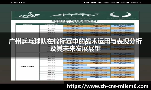 米乐m6官方网站